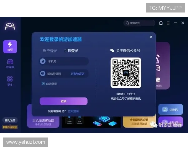 凯发集团网页版登录官网优惠活动不断，登录即可享受丰富的福利奖励