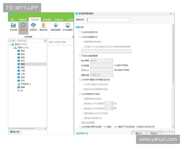 凯发手机登录ios版下载安装最新版本,确保软件安全与功能完整性保障 凯发手机登录ios版下载安装最新版本,确保软件安全与功能完整性保障