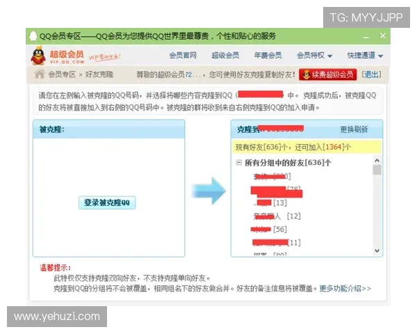 解决凯发登陆网会员注册失败问题的实用技巧与操作指南 解决凯发登陆网会员注册失败问题的实用技巧与操作指南