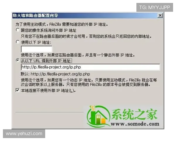遇到凯发登陆网会员注册失败应采取的应急措施与预防措施