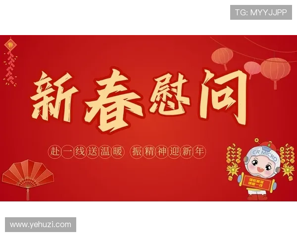 K8凯发会员节日特别优惠活动提前预告不容错过的会员专属节日福利