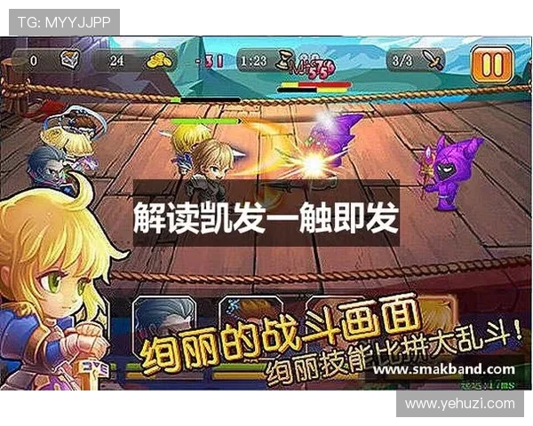 ag凯发k8国际官方网站最新优惠活动不断，丰富的游戏资源满足不同玩家需求