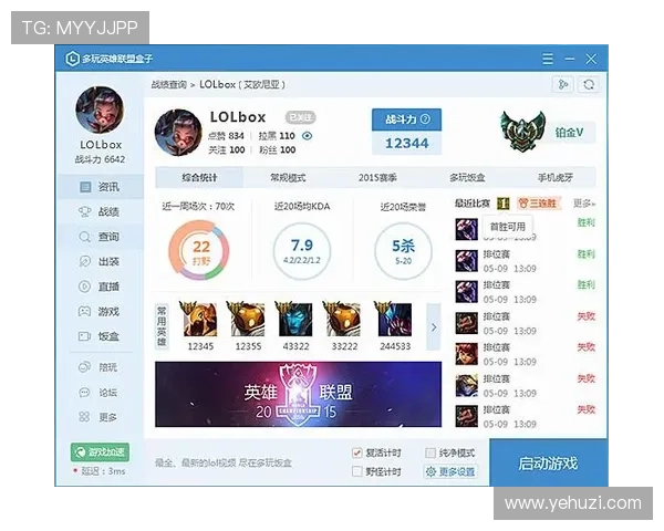 k8游戏盒子官网助力游戏开发者，打造优质游戏生态圈