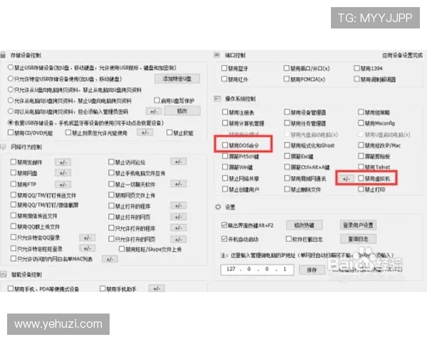 凯发官网址最新官方网址更新及访问安全保障措施解析