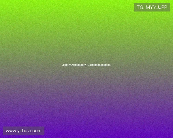 k8凯发.com热门游戏排行榜2024年度最受欢迎的游戏推荐与攻略