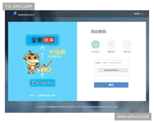 k8体育会员登录页面最新更新，帮助用户了解登录入口变化及安全保障措施