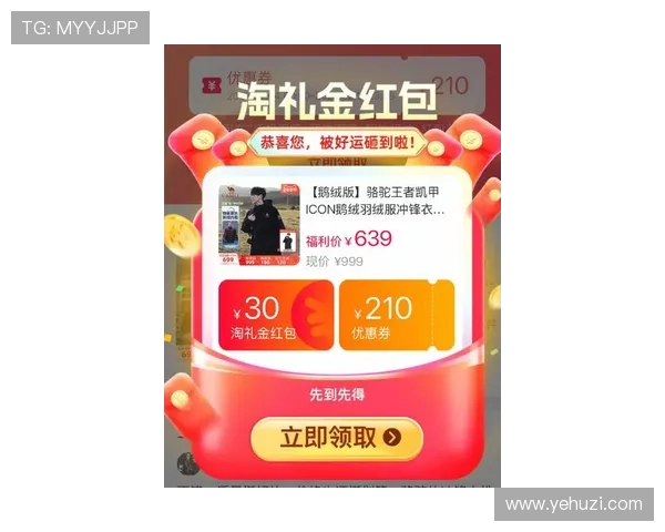 凯发备用登陆苹果版下载最新优惠活动,享受更多专属福利 凯发备用登陆苹果版下载最新优惠活动,享受更多专属福利