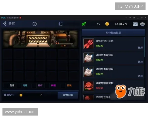 免费mg不朽情缘试玩体验攻略详解新手入门必备技巧与玩法推荐 免费mg不朽情缘试玩体验攻略详解新手入门必备技巧与玩法推荐