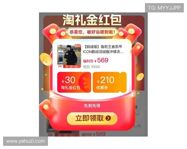 凯发手机娱乐官网旗舰店最新促销活动优惠力度大不容错过的优惠信息