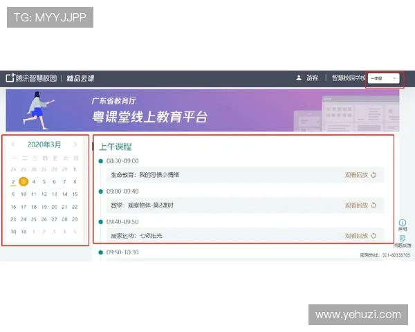 无需付费即可获取凯发线上客户端,完整下载安装流程全攻略