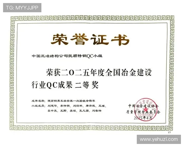 凯发电子游戏平台K8荣获行业多项大奖，彰显其在电子娱乐领域的领导地位