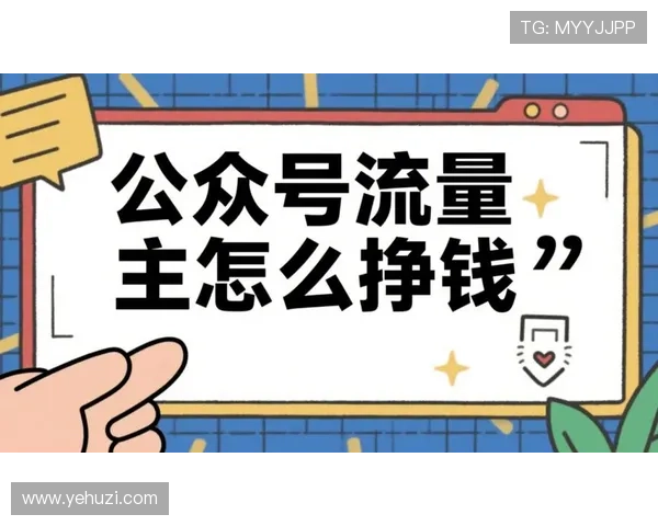 跑得快赚钱app有哪些靠谱的平台可以帮助用户实现快速变现 跑得快赚钱app有哪些靠谱的平台可以帮助用户实现快速变现