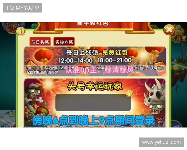 凯发娱乐优惠福利活动持续更新助力玩家轻松赢取大奖 凯发娱乐优惠福利活动持续更新助力玩家轻松赢取大奖