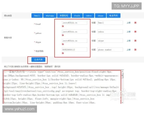 凯发体育客服网页版登录入口常用登录方式介绍多渠道支持满足不同用户需求