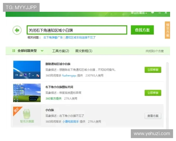 凯发官网网页版常见问题与解决方案全面汇总帮助玩家解决登录与游戏中遇到的各种问题