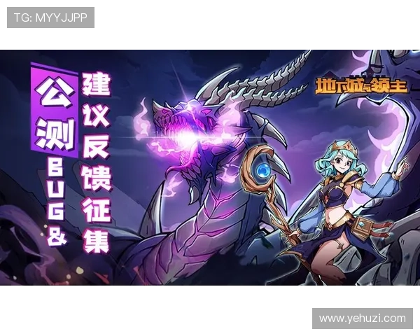 凯发旗舰厅官网电话：通过官方电话快速反馈游戏Bug与建议提升游戏体验