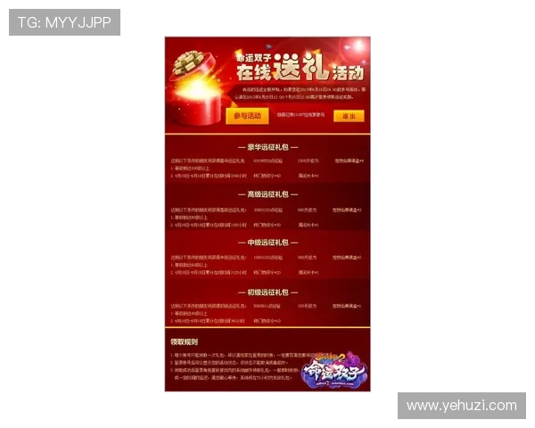 凯发娱乐优惠活动常见问题解答帮助玩家解决疑问轻松参与 凯发娱乐优惠活动常见问题解答帮助玩家解决疑问轻松参与