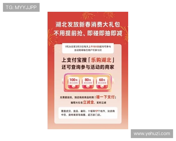 凯发娱乐集团娱乐平台最新优惠活动与福利政策全面解析助力玩家轻松赢取大奖 凯发娱乐集团娱乐平台最新优惠活动与福利政策全面解析助力玩家轻松赢取大奖
