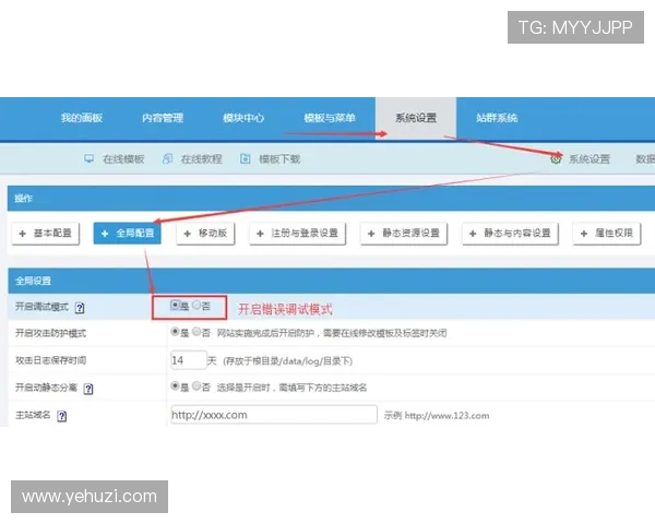 凯发网址全站登录界面操作指南,帮助新手快速上手平台 凯发网址全站登录界面操作指南,帮助新手快速上手平台
