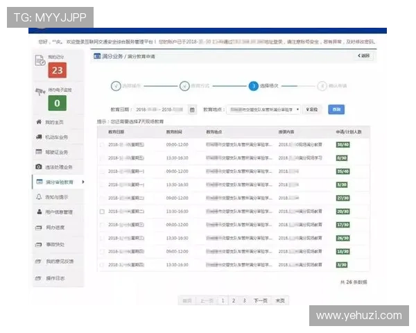凯发线上登陆平台详细指南，帮助新手快速注册登录流程全攻略