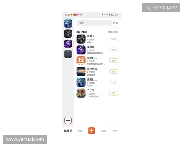 深入了解K发娱乐K8的社交互动功能打造更丰富的游戏社区体验
