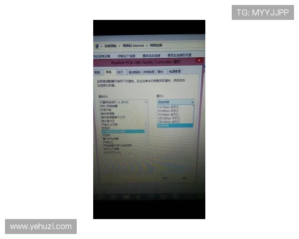遇到凯发电脑版登录不上问题,用户应采取的排查和解决措施详解 遇到凯发电脑版登录不上问题,用户应采取的排查和解决措施详解