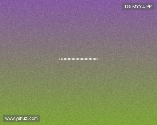 利用K8亚娱集团资源实现世界杯赛事的全方位直播与精彩瞬间回放 利用K8亚娱集团资源实现世界杯赛事的全方位直播与精彩瞬间回放